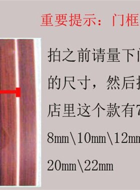 女生防贼器 顶门器阻门器 外开门抵门器器酒店防盗器免螺丝免打孔