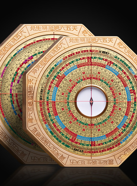 实木罗盘高精度专业指南针二十四山三元三合综合大天池罗盘摆件