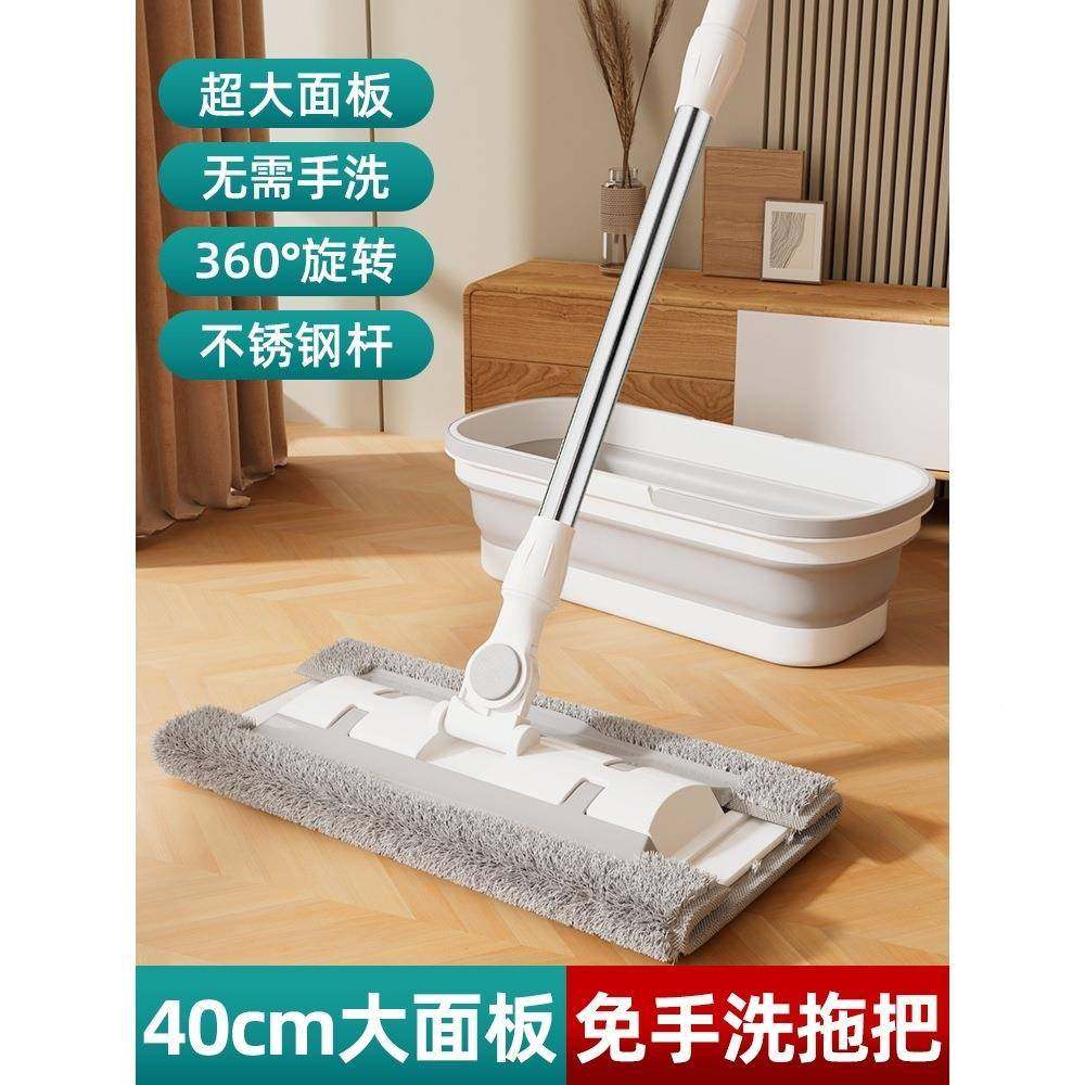 免᷂新258拖地神平板款手洗2025拖布夹木地板把家用一拖拖净,淘宝优惠券,粉丝福利购,淘宝优惠卷