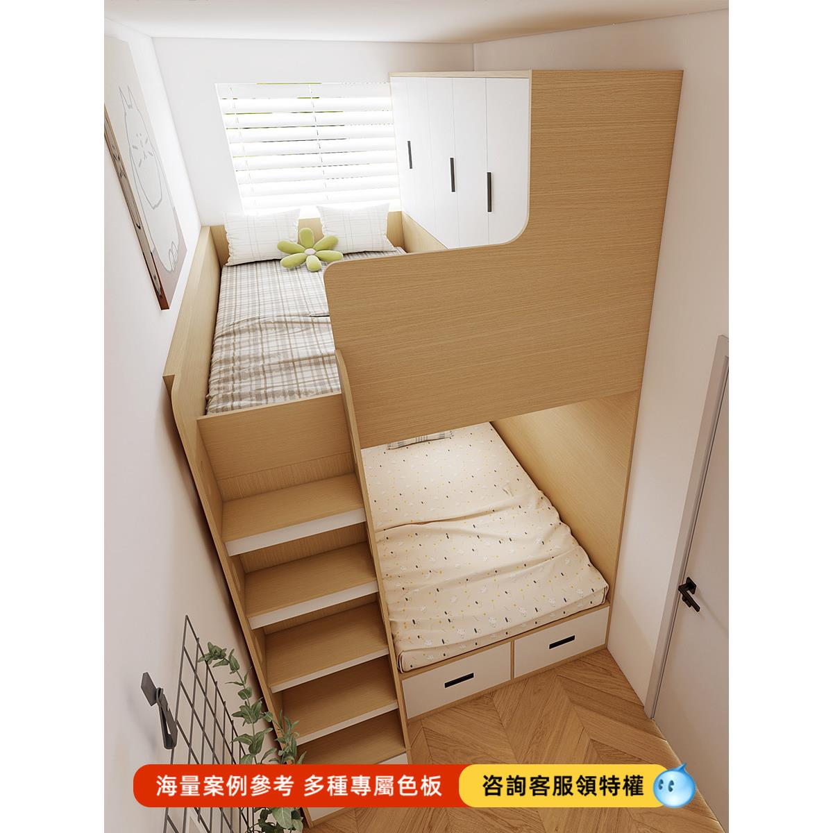 Hong Kong Smart Cow children's room whole house furniture customized tatami upper and lower platform bed wardrobe integrated bedroom combination