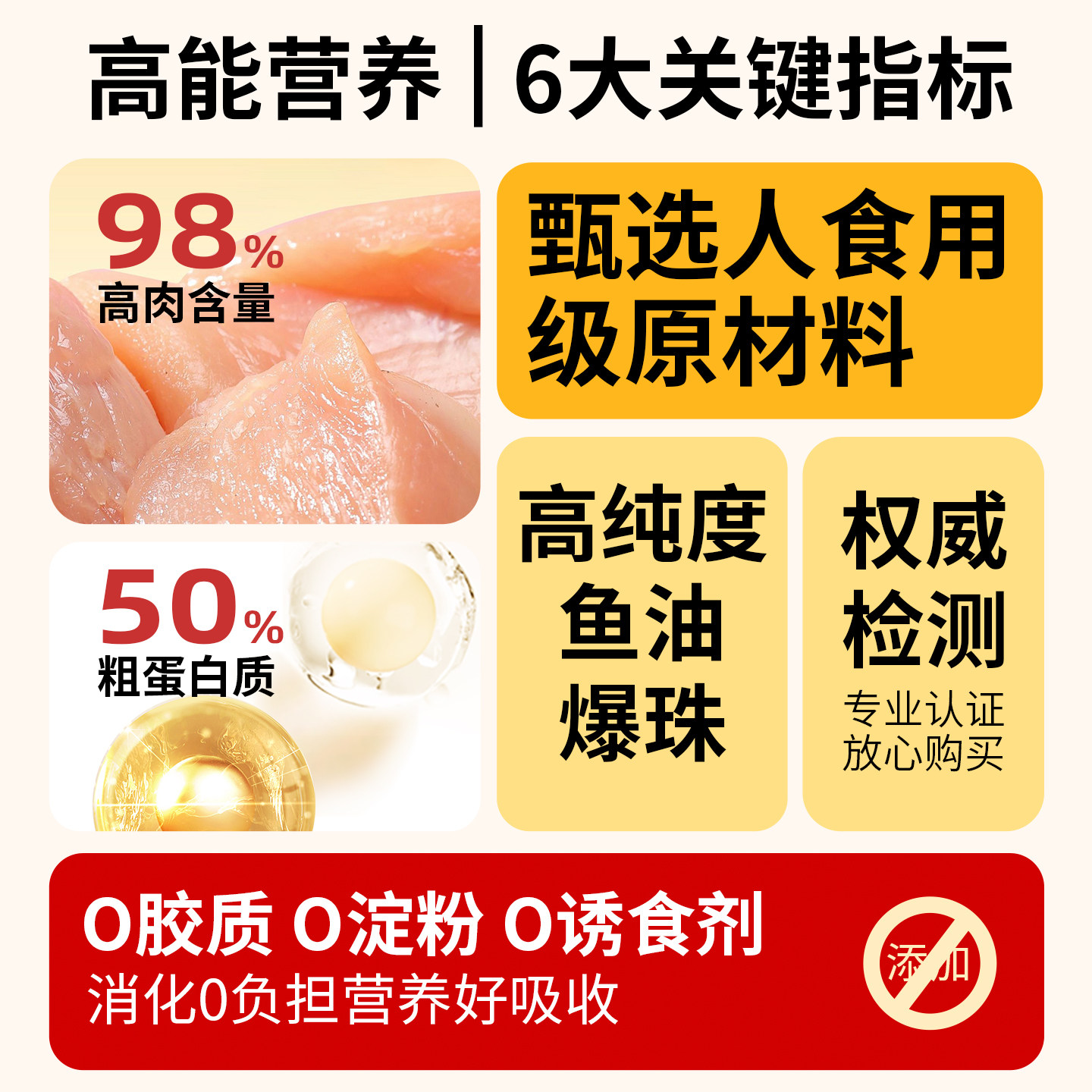 宠贝高猫咪主食罐头爆珠全价成幼猫通用补水高肉营养湿粮旗舰店,淘宝优惠券,粉丝福利购,淘宝优惠卷