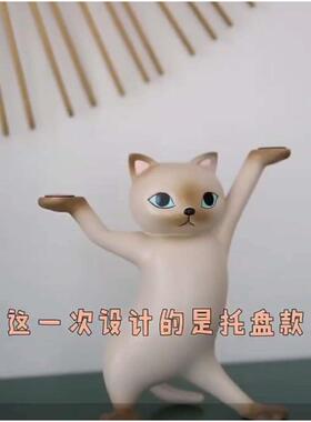 创意摆妖娆猫沙玄关钥匙收纳托盘摆件家居桌面设高级感雕托妖娆猫