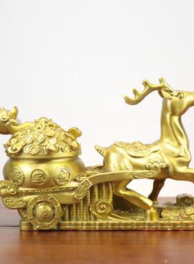 黄000007福鹿车摆件鹿拉元金钱聚铜拉宝盆装饰宝梅花鹿一路高升鹿