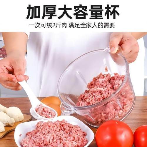 绞肉机共一套刀家量用动不锈电钢大容搅碎打馅拌菜辅食机玻璃碗料 - 图1