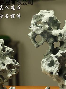 客厅新中式房缸景其他吸造景禅意摆人件工鱼艺太湖石造装饰书民宿