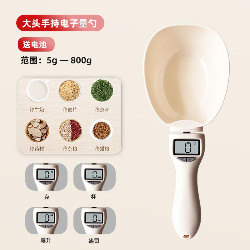 R计^电子勺秤克数称重量刻度勺子量杯克量面F968S5J9勺定重量挖面 - 图1