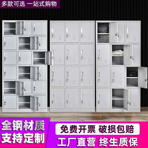 制18145门储24门加鞋隔板员工更衣柜物钢柜存包带锁铁皮柜双层碗 - 图2