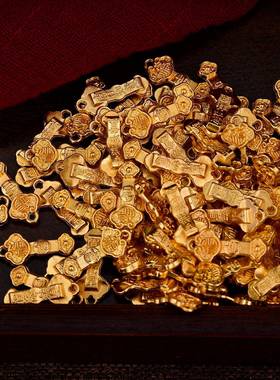 金砂diy实心小元宝式家居摆件装饰品迷你锌合金实HJ-HY-2-中心小