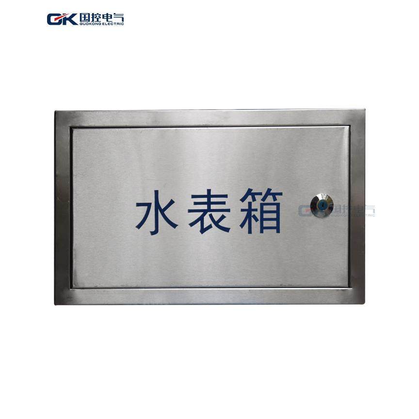 国控不锈钢户水3表箱单管暗装家用自来水厂水1户2户户户外配暗装1,淘宝优惠券,粉丝福利购,淘宝优惠卷