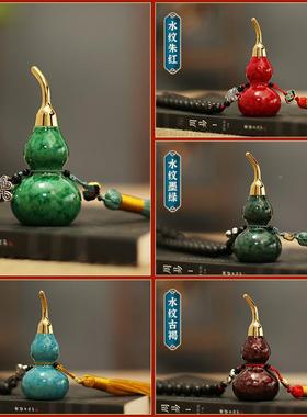 大漆工艺葫芦工绘UPL黄手铜葫彩芦流苏挂件饰随身古挂风黄铜车内