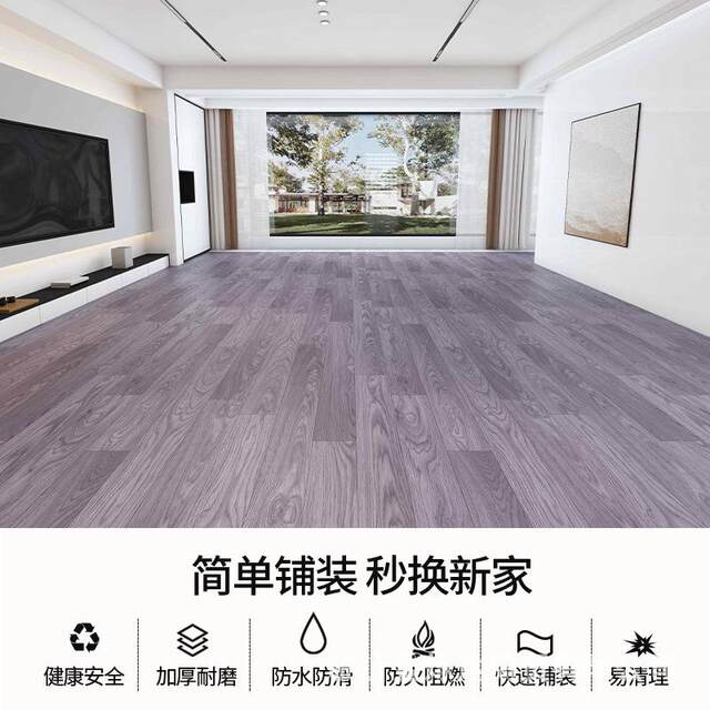 Water 4 meters extra wide thickened leather wear-resistant cement floor directly laid household anti-PVFUOC floor tile board to the floor