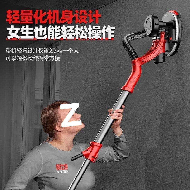 抛光机全自动无墙尘墙面打磨机腻砂纸机轻子墙NYZ壁磨机超沙皮阴,淘宝优惠券,粉丝福利购,淘宝优惠卷