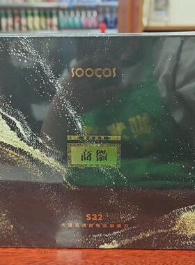 素士S32大理石电动剃须刀
