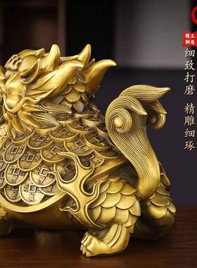 善纯黄铜件神兽龙龟富摆件摆甲龙龟品动物家居办K010122公室避水