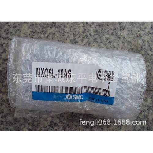 SMC原装全新气缸MXQ6B-30ZE - 图0