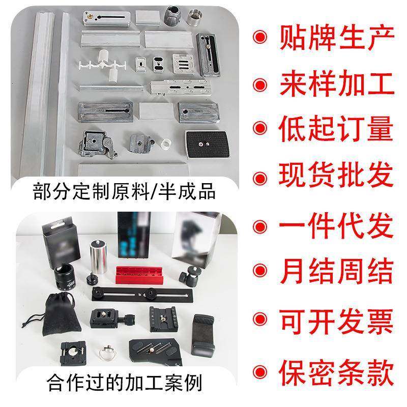 贝独角撑八MS22爪底座微反相机摄影架三脚架支欣单撑金属支支架三,淘宝优惠券,粉丝福利购,淘宝优惠卷