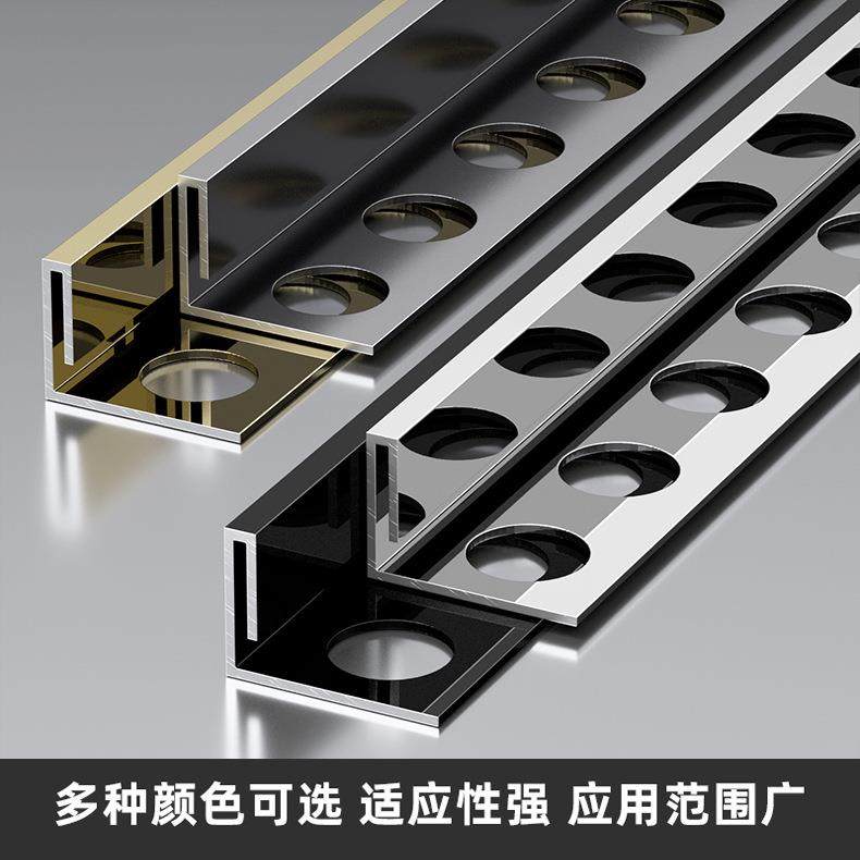 条不锈钢瓷砖L包型收边极窄地砖EUK分割直角地条板边压条封边装饰,淘宝优惠券,粉丝福利购,淘宝优惠卷