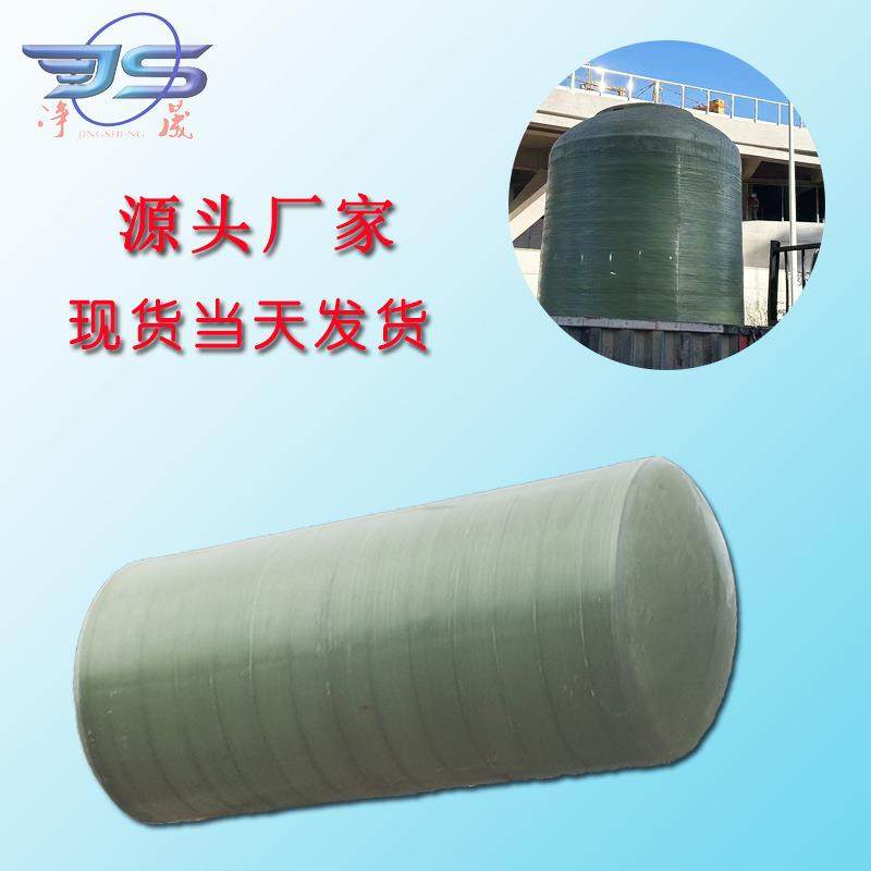 惠州玻璃钢化粪池隔油池罐24610203050100立方污水处理设备除油,淘宝优惠券,粉丝福利购,淘宝优惠卷