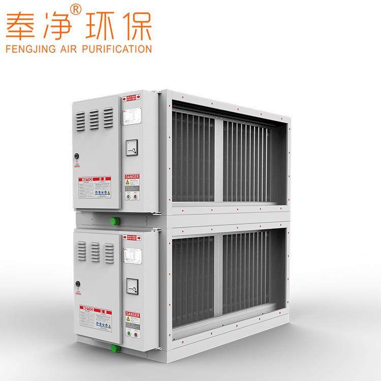 饭店静电式油烟净化器 碳钢低空排放油烟净化设备 奉净生产厂家,淘宝优惠券,粉丝福利购,淘宝优惠卷