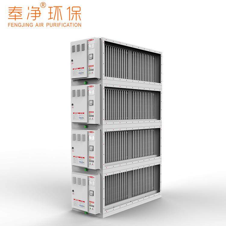 饭店静电式油烟净化器 碳钢低空排放油烟净化设备 奉净生产厂家,淘宝优惠券,粉丝福利购,淘宝优惠卷