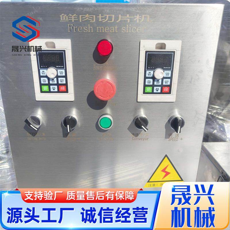 爱心鸡排切片机 全自动猪排平行开片机 商用鸡鸭胸肉水平分片机,淘宝优惠券,粉丝福利购,淘宝优惠卷
