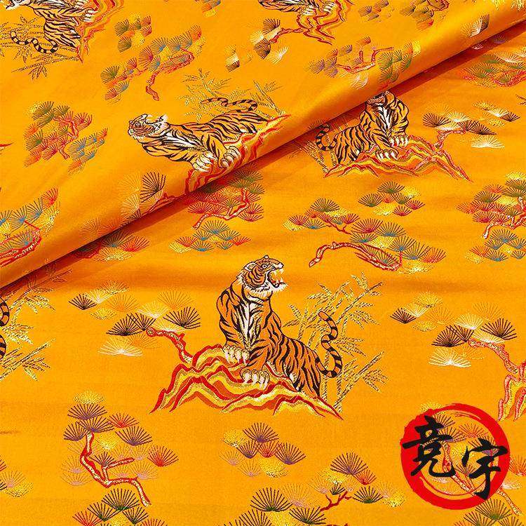 50cm金老线1只虎新款织锦缎小花布服装面料生肖虎童装竞宇两ZWU纺,淘宝优惠券,粉丝福利购,淘宝优惠卷