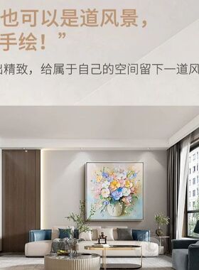 盛世芳华手绘大芬村油画现代简约抽象玄关花卉挂画方形餐厅装饰画