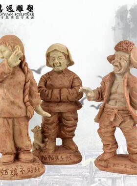 工西安ZCH雕塑摆件特色民俗手陕艺摆件旅游纪念品西大怪出八国礼