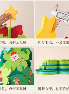 欢喜GY746468树发树圣诞树围情财饰人节装摆件结婚婚礼布置告白氛