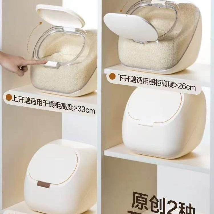 橱FEP柜米桶收家容用防虫潮储存防罐杂粮装大米器纳面粉食品级密,淘宝优惠券,粉丝福利购,淘宝优惠卷