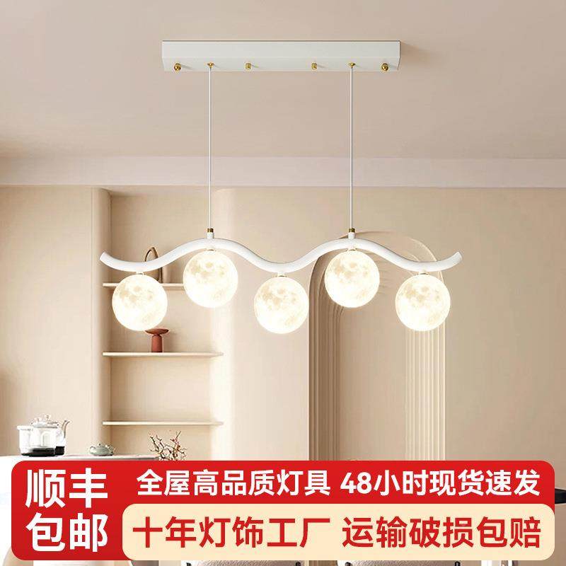 全光谱护眼餐奢厅灯现9602代简约205网红轻奶油风餐桌灯古广东镇,淘宝优惠券,粉丝福利购,淘宝优惠卷