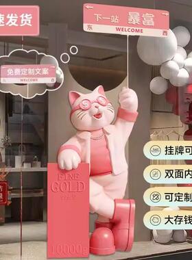 招财猫大型落地摆件开乔吉迁大006落发财猫新店开业公司店铺礼业
