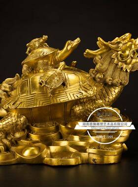 居雄狮雕塑铜OUX龟乔迁送长辈家品装饰黄铜工艺龙礼摆件