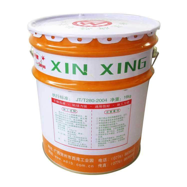 厂家直销热熔标线涂涂料底供应油道UIS路划线下涂兄剂弟路标料,淘宝优惠券,粉丝福利购,淘宝优惠卷