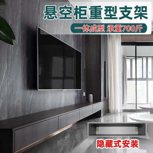 悬空电视柜承重支架角码配件固定墙上吊柜支撑架托架型层板书桌L - 图0