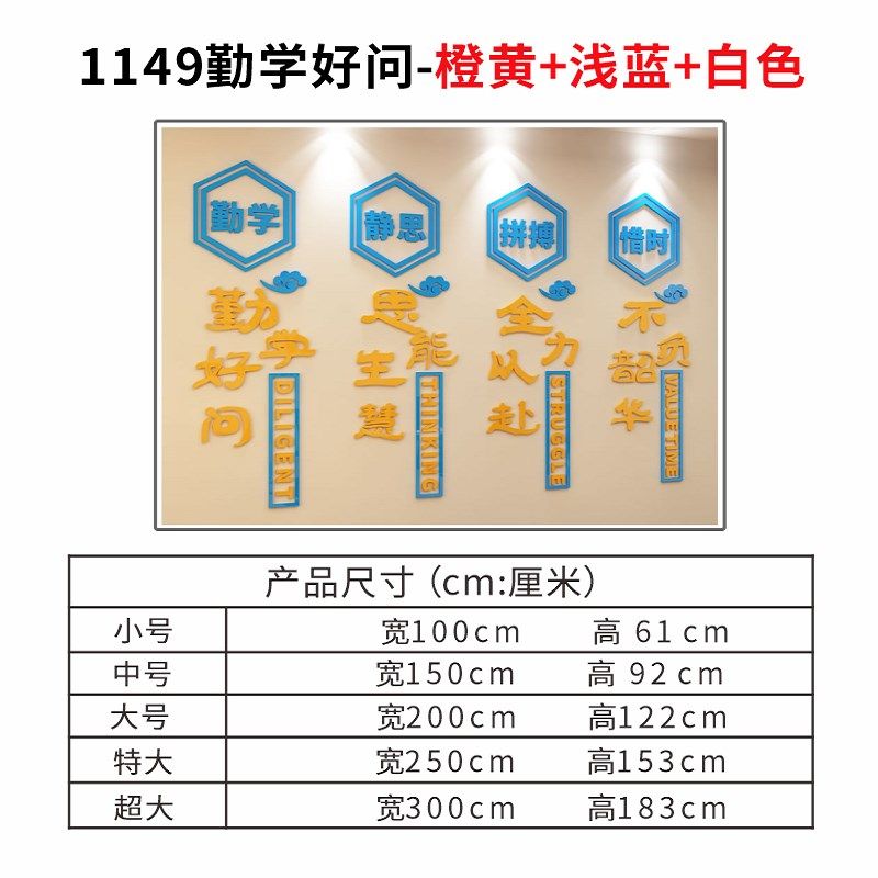 企业文化办公室墙面装饰画励志标语公司进门形象楼梯布置工厂墙贴,淘宝优惠券,粉丝福利购,淘宝优惠卷