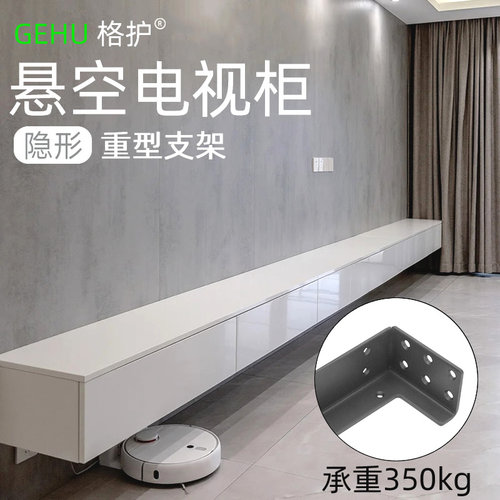 悬空电视柜承重支架角码配件固定墙上吊柜支撑架托架型层板书桌L - 图2
