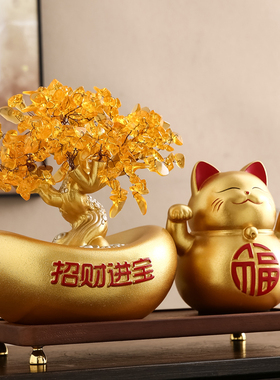 发财树招财猫摆件客厅电视柜收银台办公室装饰品店铺乔迁开业礼物