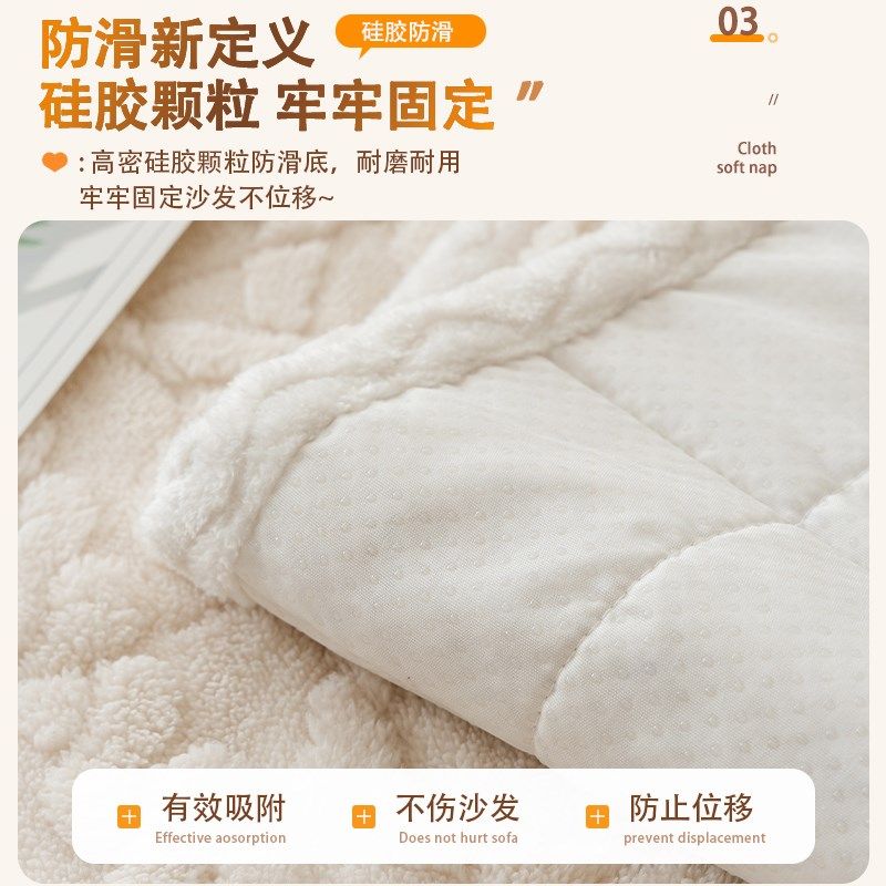 2024新款秋冬季毛绒加厚沙发垫子固定防滑沙发坐垫盖布皮沙发套罩,淘宝优惠券,粉丝福利购,淘宝优惠卷