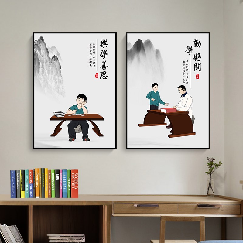 书房装饰画男孩卧室壁画床头画字画学生儿童劝学励志挂画勤学好问 - 图0
