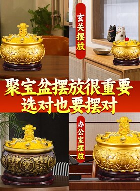 聚宝盆招财聚财黄铜家用存钱罐客厅店铺开业黄铜米缸摆件