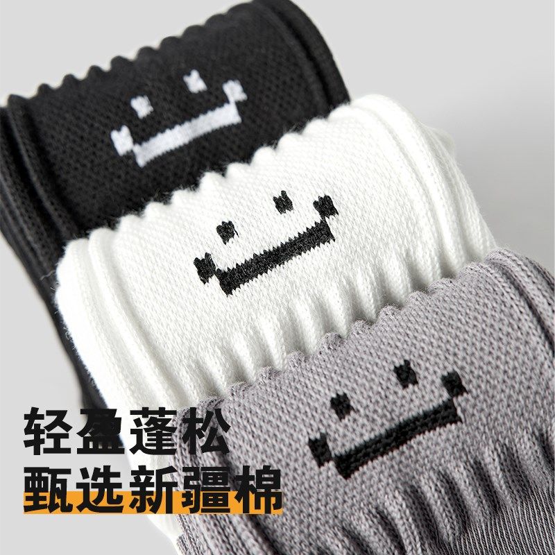 MENXX袜子男纯棉长筒袜秋冬季白色高筒防臭吸汗黑色堆堆男士长袜,淘宝优惠券,粉丝福利购,淘宝优惠卷