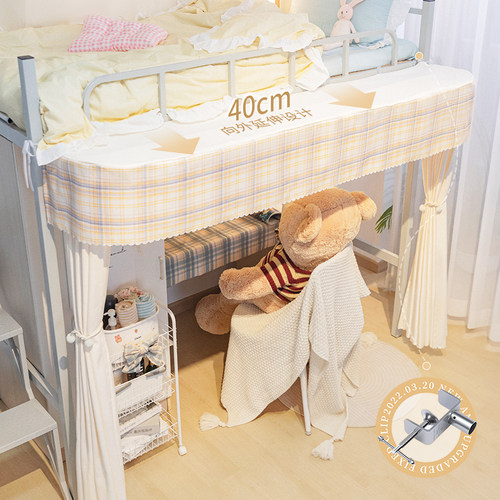 学生宿舍遮光桌帘寝室上床下桌遮挡帘配外延伸U型支架杆下铺床帘 - 图1