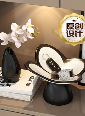 蝴蝶法式入户玄关钥匙收纳桌面装饰摆件客厅家用中古风托盘高级感