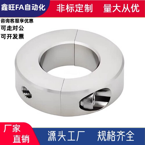 固定环 SCS50-22 FAP01-D12-B10  FAP02-D12-B10 FAP22-D35-B15现 - 图3