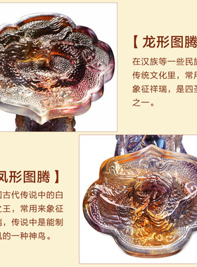 琉璃玉石如意水晶玻璃艺术品摆件客厅乔迁新居礼品高档奢华工艺品