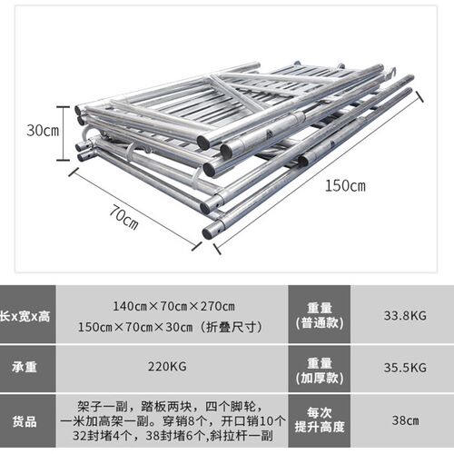 折叠脚手架刮腻子便携式可移动微型架子施工平台防滑加厚升降马凳 - 图3