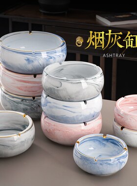 客厅圆形蓝色描金时尚实用陶瓷烟灰缸创意个性特大号欧式复古烟缸
