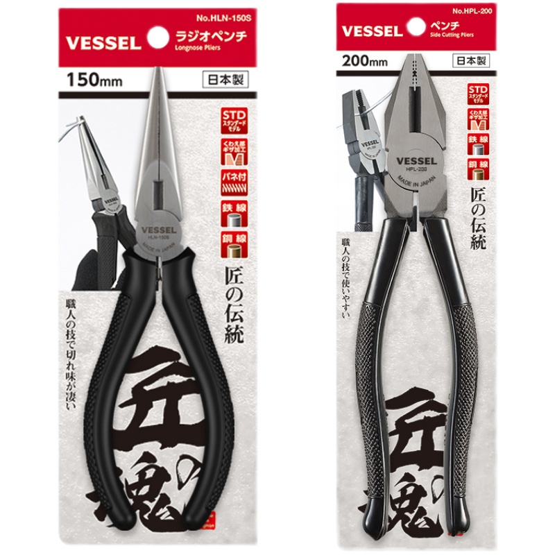 威威剪钳子多功能超硬尖嘴钳水口钳斜口斜嘴钳工业老虎钳 - 图3