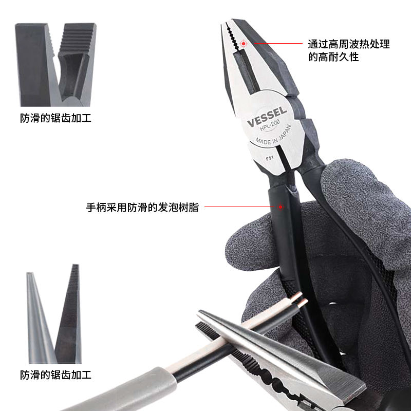 威威剪钳子多功能超硬尖嘴钳水口钳斜口斜嘴钳工业老虎钳 - 图2